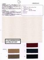 ☆Shabby chic Silk Nep Linen Cloth