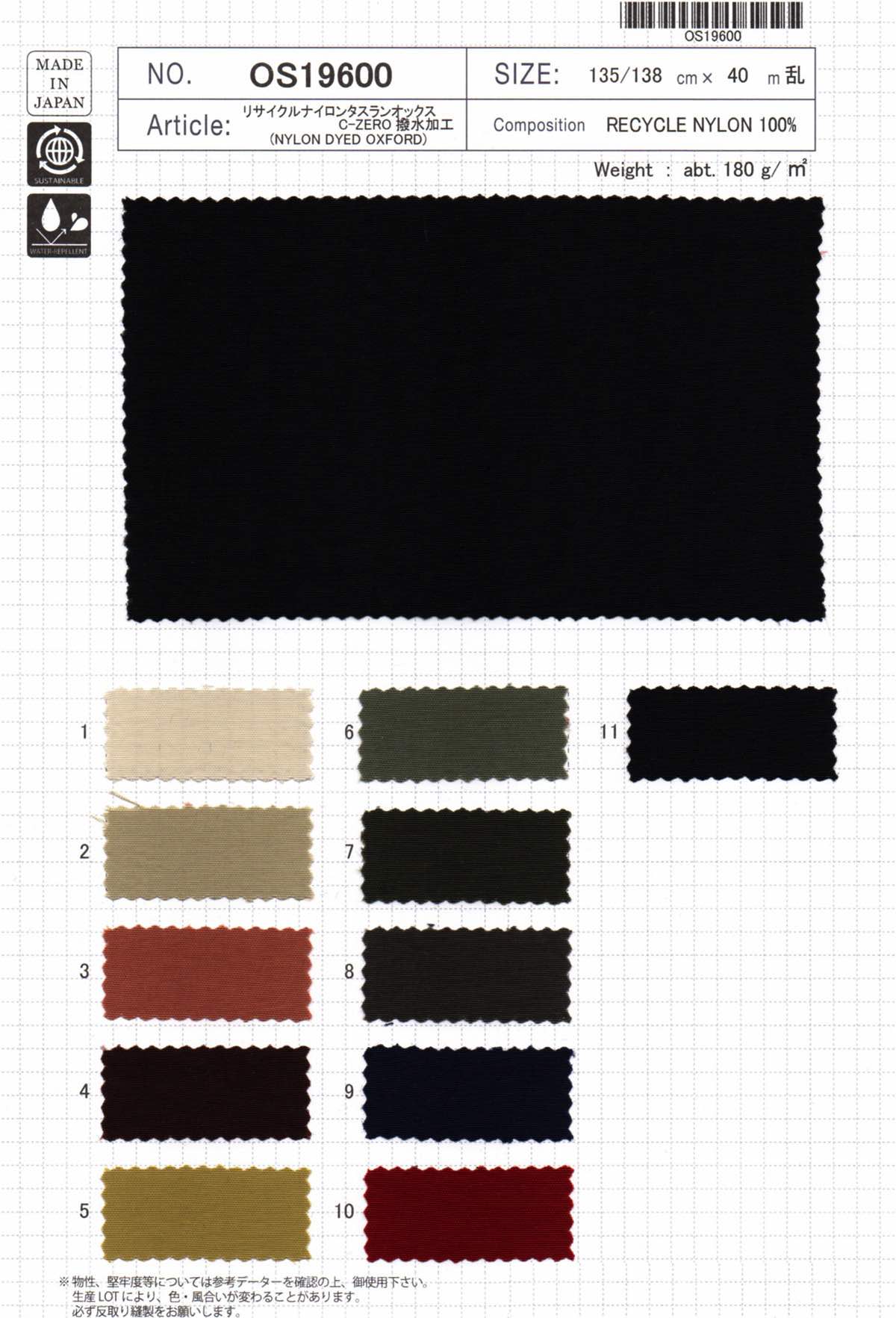 liso様　ブラック　1枚 Next：日本 ブラック - Levi's® 555 リラックスストレートジーンズ