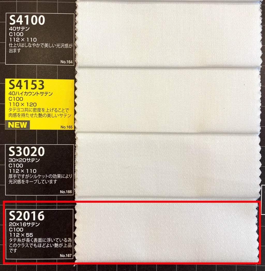 生地見本です。 0512130848_682174507b4e3.jpg