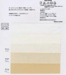 T/Cクロス　裏地