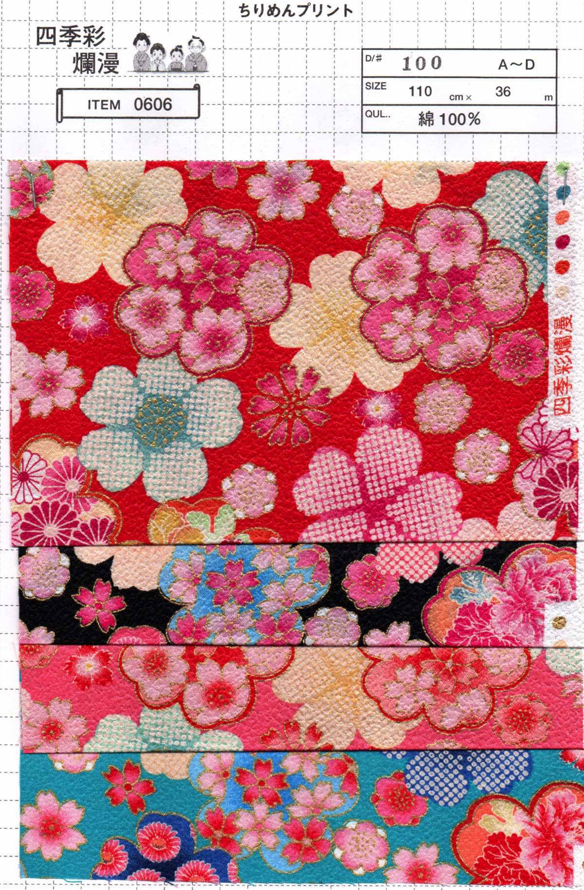 もも様　100g4本 もも様 100g4本 もも様 100g4本 Amazon.co.jp: モモ100% : 日比野