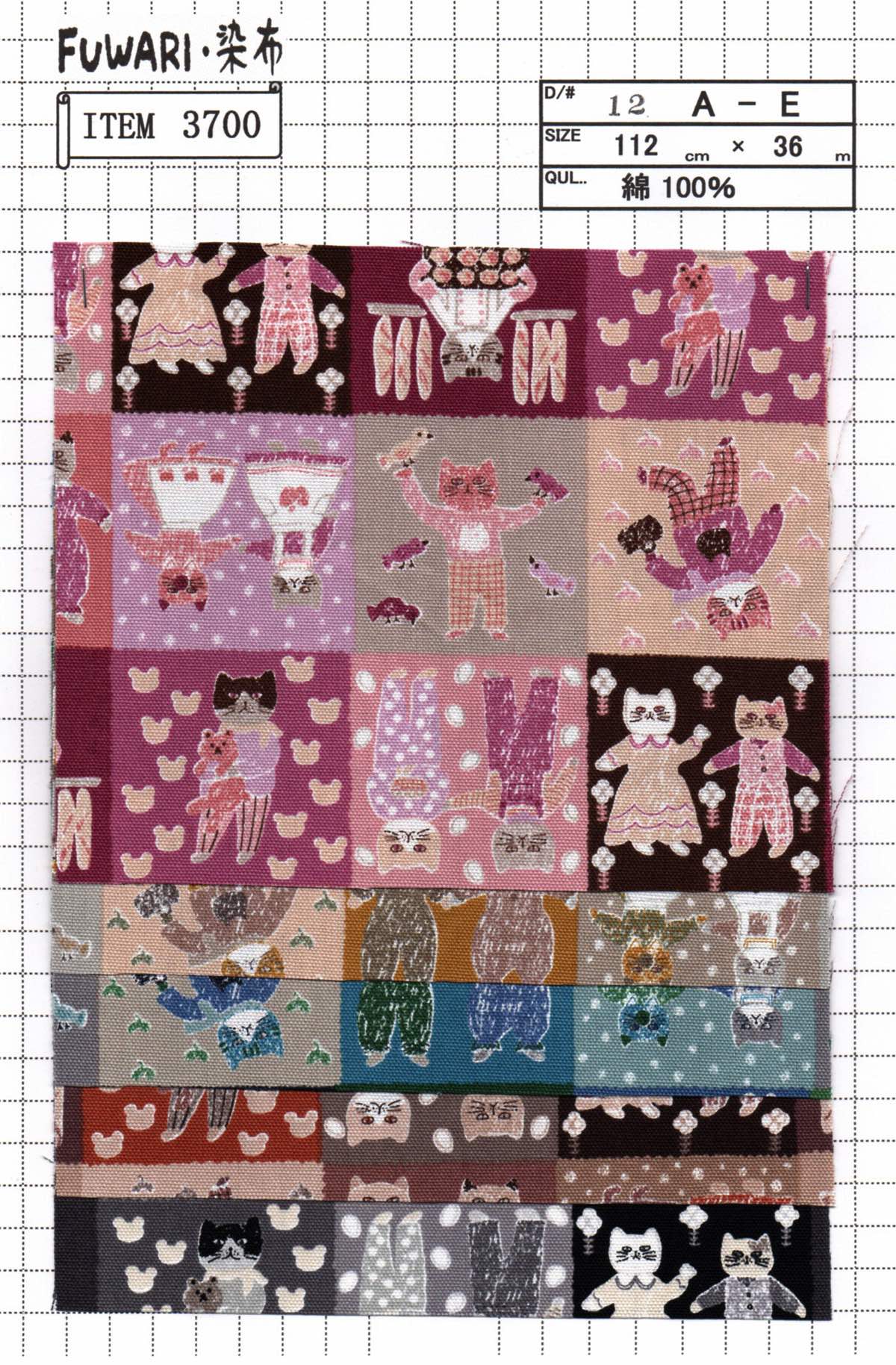 FUWARI・染布 3700 D/#12