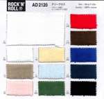 【ROCKNROLL】ロックンロールAD2120 テリークロス