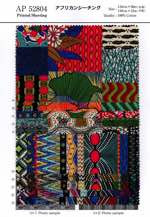Printed Sheeting アフリカンシーチング