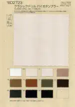 クラシックドリル バイオタンブラー