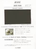 ※在庫要問い合わせ※ベンベルグ【Benberg】MensLining  AKE7046