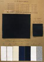 14/-BD度詰め丸胴天竺　18寸