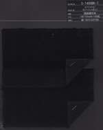 国産綿毛布　黒