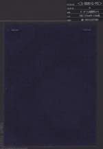 バンダナJQ顔料コート