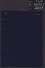 綿和紙オックスインディゴ