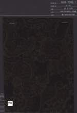 20 3/1ツイル　手書き更紗