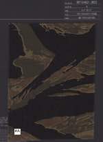 リップストップ　顔料xウォッシュタイガー