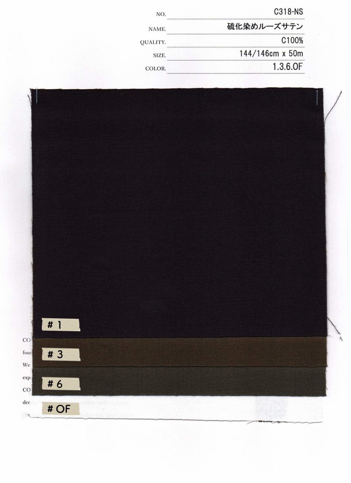 【新品未開封】東京事変　ニュース生地 jpC318-NS 【カットオーダー可】硫化染めルーズサテン | 【 生地問屋