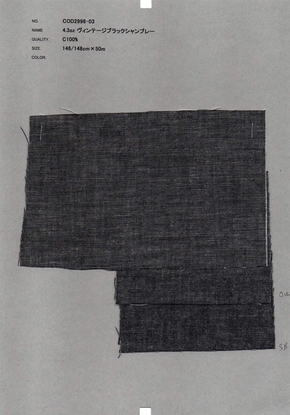 jpCOD2996-03 4.3oz ヴィンテージブラックシャンブレー | 【 生地問屋