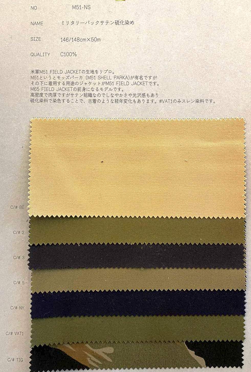 jpM51-NS 【カットオーダー可】ミリタリーバックサテン硫化染め