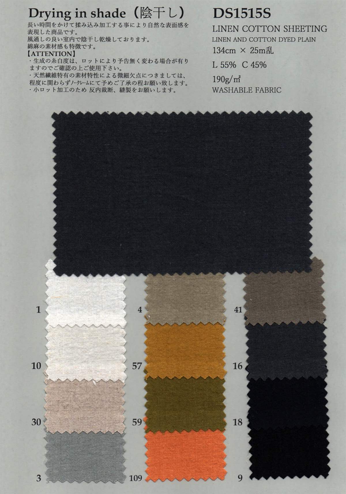k1DS1515S 【在庫限りで終了※似寄り移行品番はPSW7570】LINEN COTTON