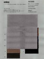 8Wコーデュロイ 反応染め