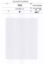 T/C ブロード 晒 ダブル幅