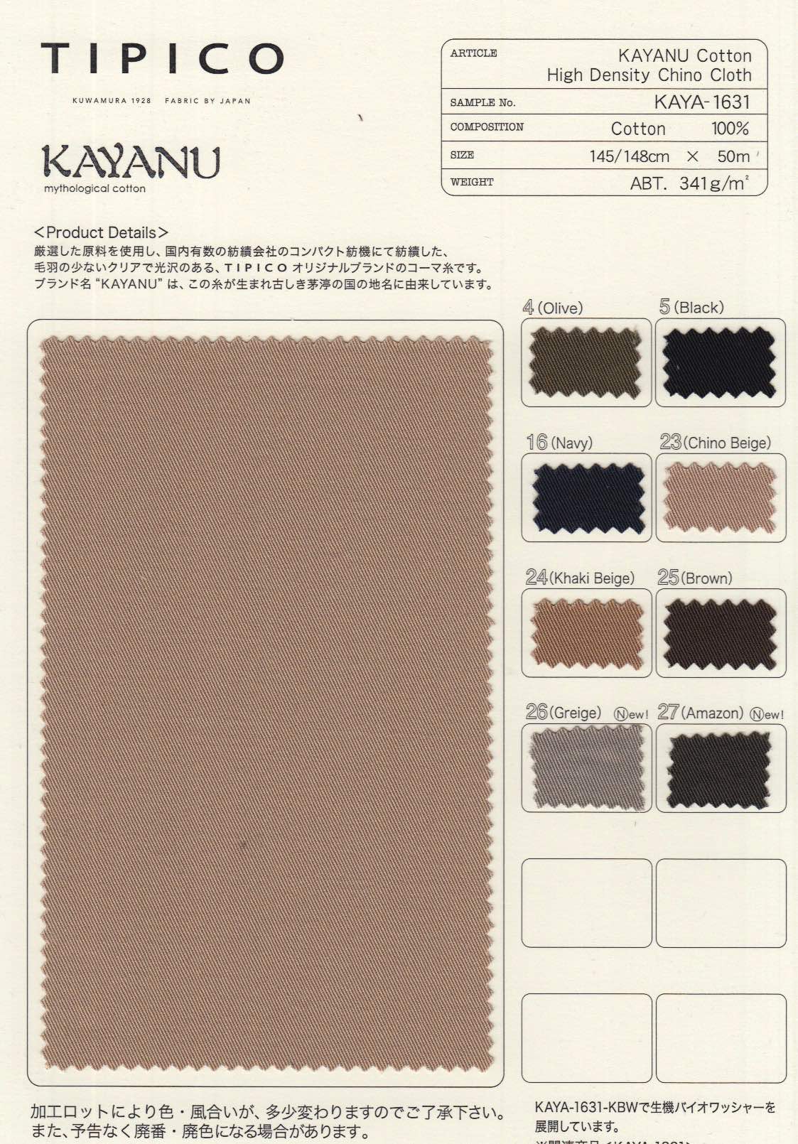 角帯 長尺 男性用角帯単品「紺色 束ね熨斗」日本製 4.4m