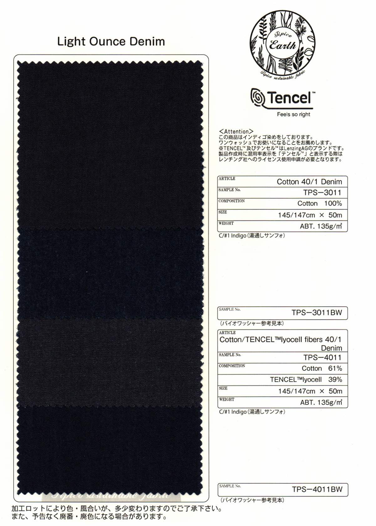 Cotton/TENCEL™lyocell fibers 40/1 Denim