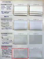 日東紡　消臭加工芯地芯地薄手