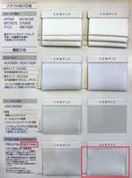 日東紡　消臭加工芯地芯地 厚手