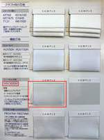 エコテックス®スタンダード10 マスク用接着芯地 ※ノンホルマリン