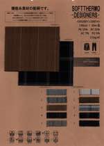SOFT THERMO -DESIGNERS-