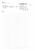 104-11【防炎レース】