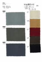 アトラス【防炎幕エンボス】