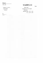 ブリーズ【防炎ボイル】