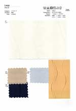 ラルゴ【防炎ジャガード】