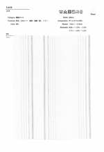 ルカ【広幅ボイル】