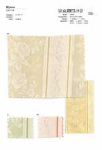 ミレーヌ【ジャガード】