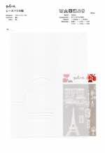 Plune.レースパリの絵