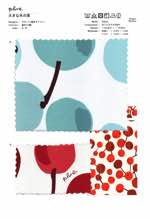 Plune.大きな木の実