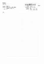 プリート【防炎ボイル】