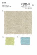 クエスト2【防炎暗幕】