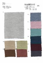 ローヌ【防炎暗幕無地】