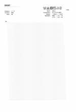 SK597【防炎レース】