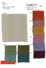 Sybilla プレーン【カットオーダーは3m迄】