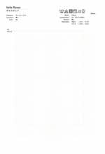 ボイルロッソ【エンボスボイル】