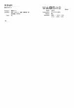 Wブライト【防炎ボイル】