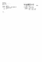 Wファイン【防炎ボイル】