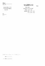 ウェーブ【防炎ジョーゼット】