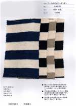 7/- コットンフォギーボーダー【カットオーダーは５ｍまで】