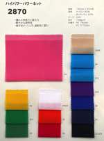 ナイロンパワーネット【カットオーダーは5mまで】