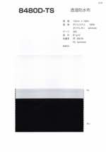 透湿防水布【カット料金1点 1500/点(カットは5m迄) ＋(法人様)取寄手数料¥2000 /(個人様)取寄手数料¥2800】