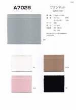 サテンネット【カット料金1点 1500/点(カットは5m迄) ＋(法人様)取寄手数料¥2000 /(個人様)取寄手数料¥2800】