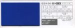 ESターポリンシリーズ　ES150【取寄手数料¥2500】